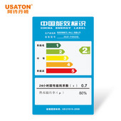 USATON/阿诗丹顿 DSZF-P40D20E电热水器40L双胆速热储水节能省电