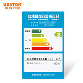 USATON/阿诗丹顿 DSZF-C40J20N 家用淋浴储水式恒温40升电热水器