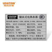 USATON/阿诗丹顿 DSZF-P60D20E 电热水器60L双胆速热节能省电KB36