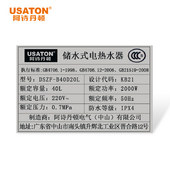 USATON/阿诗丹顿 DSZF-B40D20L电热水器40L双胆速热节能省电KB21