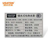 USATON/阿诗丹顿 DSZF-B50D20L电热水器50L双胆速热节能省电KB21