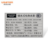 USATON/阿诗丹顿 KC04-N50D20 家用淋浴储水式恒温50升电热水器